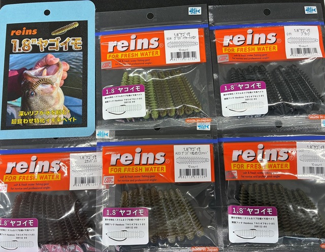 つり具の上州屋 - あなたのフィッシング＆アウトドアライフをサポート