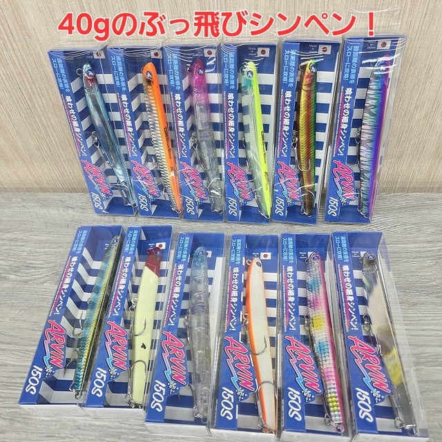 つり具の上州屋 - あなたのフィッシング＆アウトドアライフをサポート