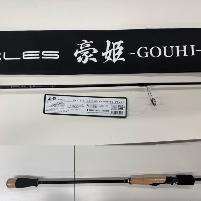 t602　つり天井　 2期　PH-44　52枚　まとめ売り　大量セット つり具の上州屋 - あなたのフィッシング＆アウトドアライフをサポート