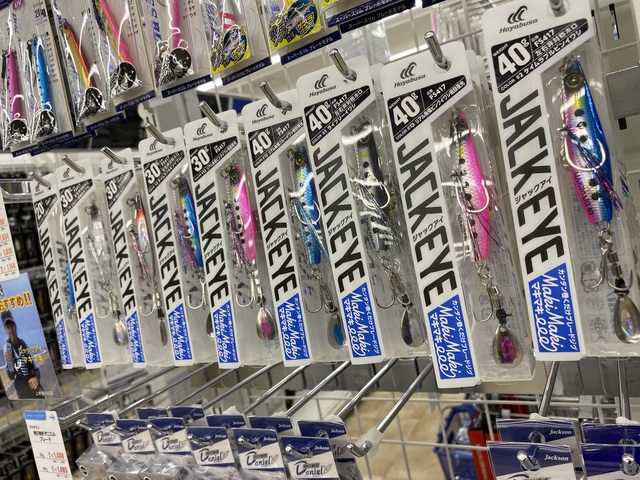 つり具の上州屋 - あなたのフィッシング＆アウトドアライフをサポート