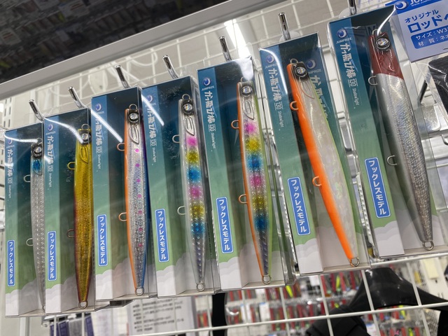 つり具の上州屋 - あなたのフィッシング＆アウトドアライフをサポート