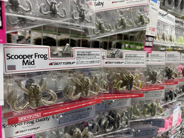 つり具の上州屋 - あなたのフィッシング＆アウトドアライフをサポート