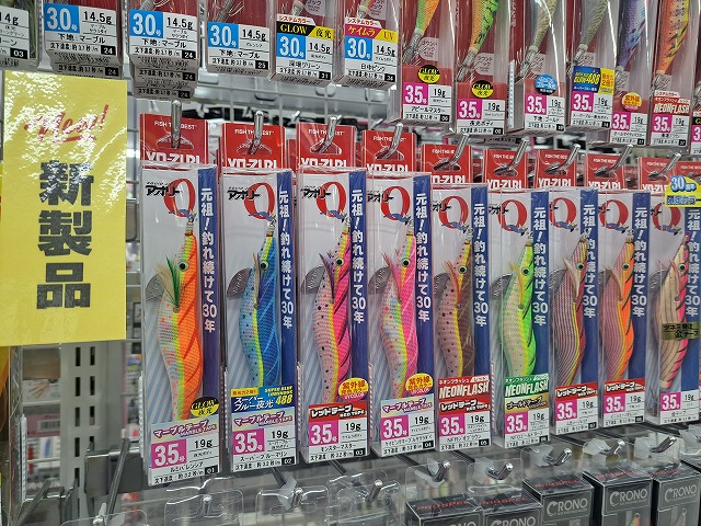 今月処分　釣り用品まとめて つり具の上州屋 - あなたのフィッシング＆アウトドアライフをサポート