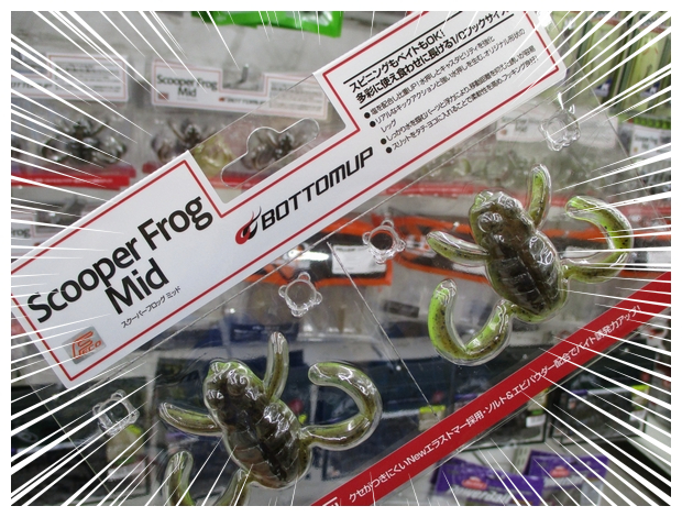 釣具 つり具の上州屋 - あなたのフィッシング＆アウトドアライフをサポート