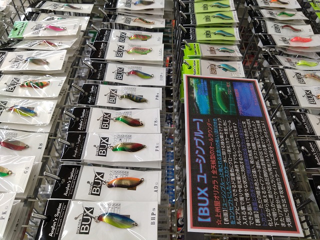 つり具の上州屋 - あなたのフィッシング＆アウトドアライフをサポート