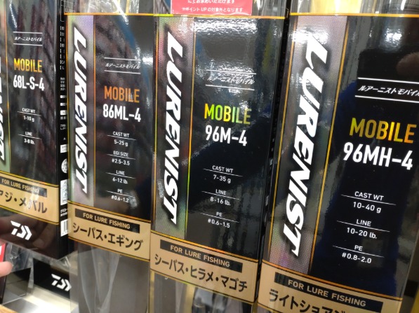 トランペット215 アワビカラー☆美品☆早い者勝ち☆釣り引退☆処分品
