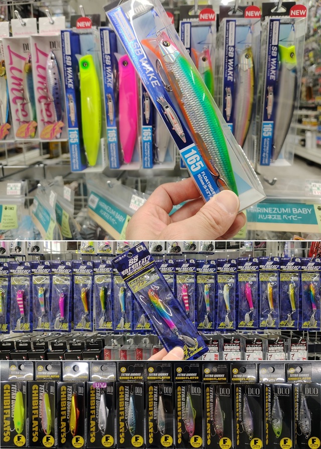 ヨ*陽様 ダイブベイト 165 つり具の上州屋 - あなたのフィッシング＆アウトドアライフをサポート