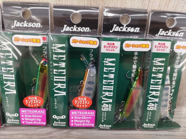 つり具の上州屋 - あなたのフィッシング＆アウトドアライフをサポート