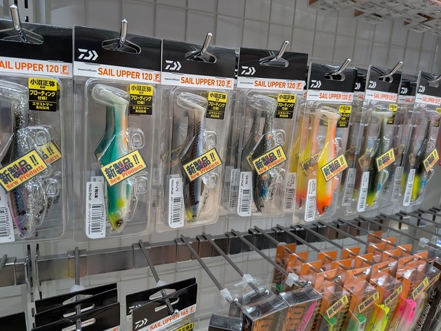 つり具の上州屋 - あなたのフィッシング＆アウトドアライフをサポート
