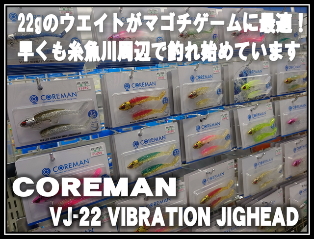つり具の上州屋 - あなたのフィッシング＆アウトドアライフをサポート