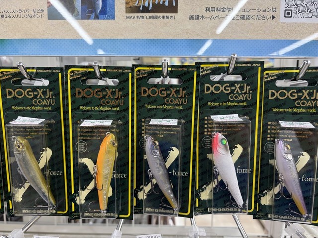 つり具の上州屋 - あなたのフィッシング＆アウトドアライフをサポート