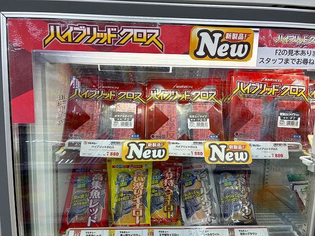 つり具の上州屋 - あなたのフィッシング＆アウトドアライフをサポート