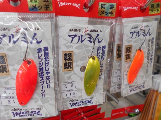 つり具の上州屋 - あなたのフィッシング＆アウトドアライフをサポート