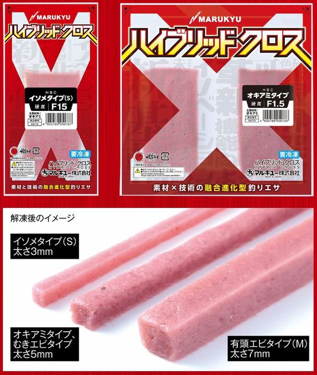 メサイアショート5本セット つり具の上州屋 - あなたのフィッシング＆アウトドアライフをサポート