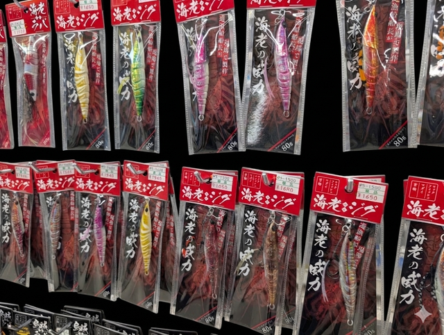 つり具の上州屋 - あなたのフィッシング＆アウトドアライフをサポート
