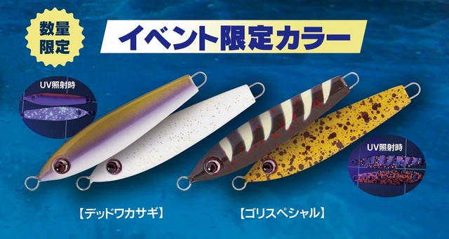つり具の上州屋 - あなたのフィッシング＆アウトドアライフをサポート