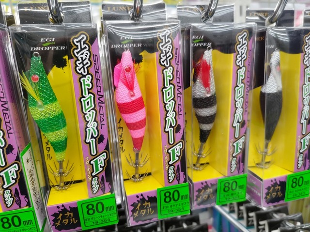 つり具の上州屋 - あなたのフィッシング＆アウトドアライフをサポート