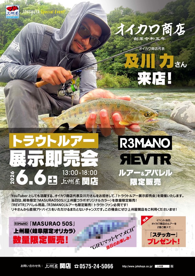 あ*わ様 釣具引退品　フライタイイング マテリアル大量まとめ売り　中古釣具　現状 つり具の上州屋 - あなたのフィッシング＆アウトドアライフをサポート