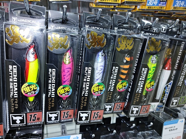つり具の上州屋 - あなたのフィッシング＆アウトドアライフをサポート
