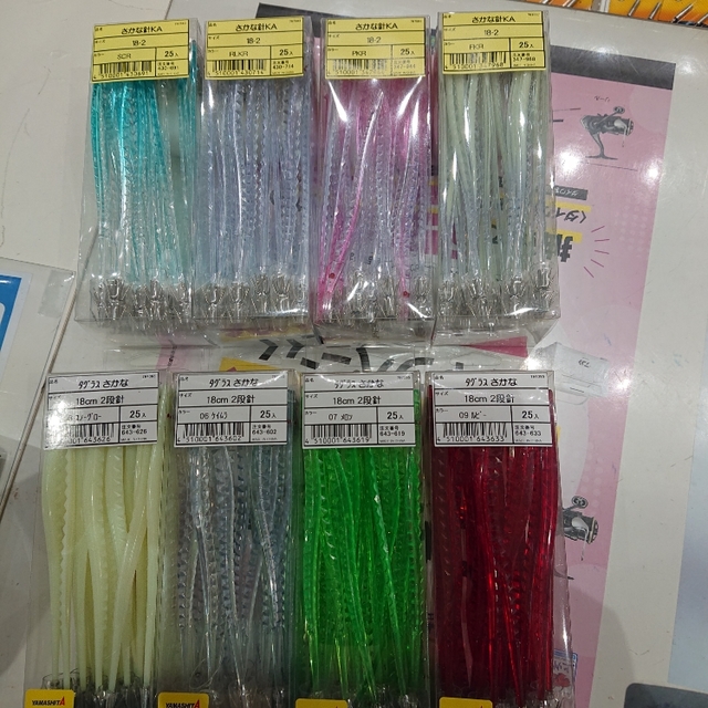 つり具の上州屋 - あなたのフィッシング＆アウトドアライフをサポート