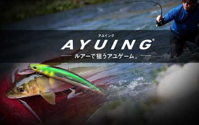 つり具の上州屋 - あなたのフィッシング＆アウトドアライフをサポート