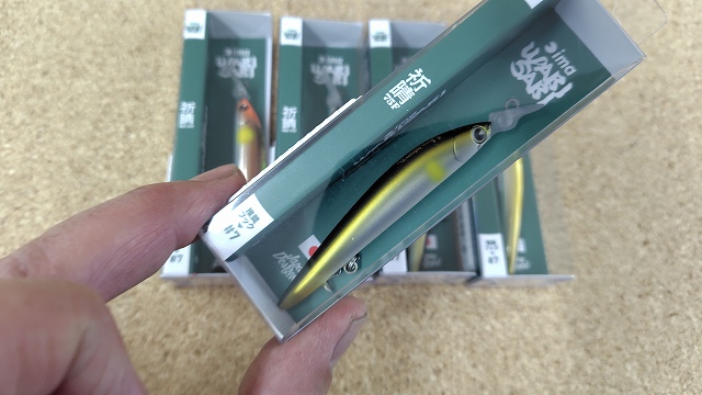 つり具の上州屋 - あなたのフィッシング＆アウトドアライフをサポート