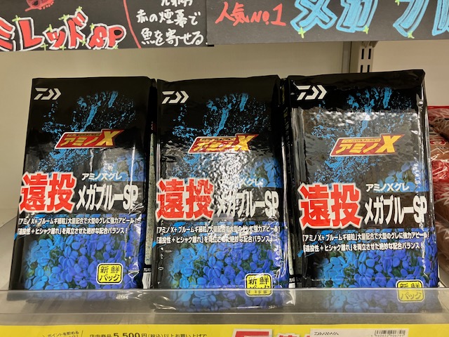 つり具の上州屋 - あなたのフィッシング＆アウトドアライフをサポート