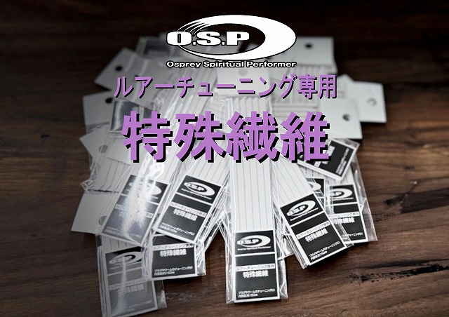 万葉ベイト　オフショアプラグ つり具の上州屋 - あなたのフィッシング＆アウトドアライフをサポート