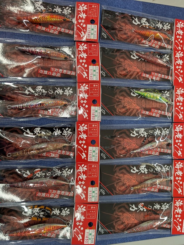 つり具の上州屋 - あなたのフィッシング&アウトドアライフをサポート つり具の上州屋 - あなたのフィッシング&アウトドアライフをサポート