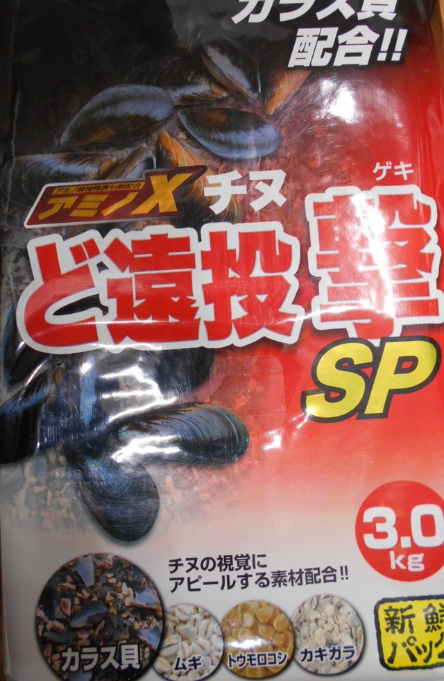 つり具の上州屋 - あなたのフィッシング＆アウトドアライフをサポート