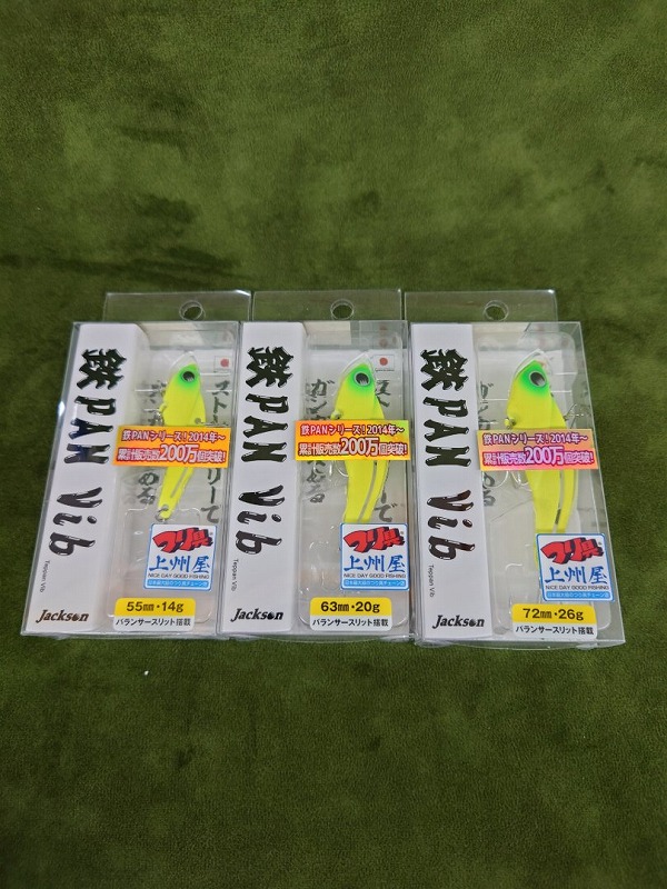 つり具の上州屋 - あなたのフィッシング＆アウトドアライフをサポート