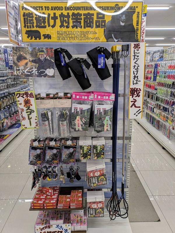 つり具の上州屋 - あなたのフィッシング＆アウトドアライフをサポート