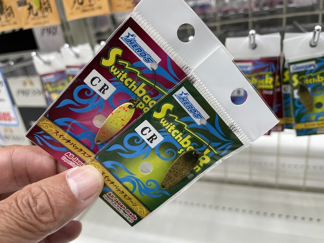 つり具の上州屋 - あなたのフィッシング＆アウトドアライフをサポート