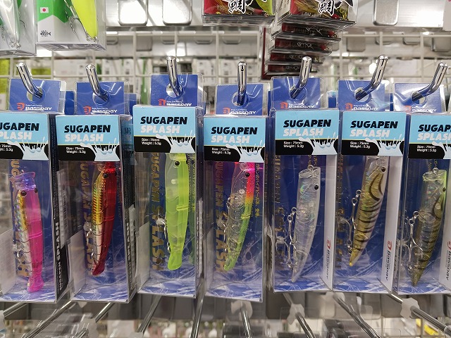つり具の上州屋 - あなたのフィッシング＆アウトドアライフをサポート