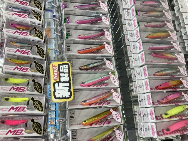 砂浜ウォーク つり具の上州屋 - あなたのフィッシング＆アウトドアライフをサポート
