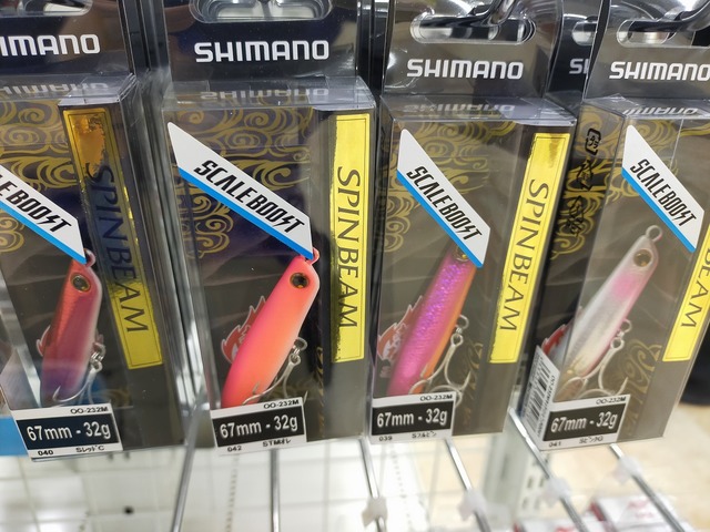 つり具の上州屋 - あなたのフィッシング＆アウトドアライフをサポート