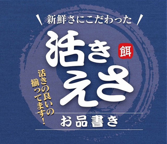 【青イソメ】2018年NHK杯(完全版) つり具の上州屋 - あなたのフィッシング＆アウトドアライフをサポート