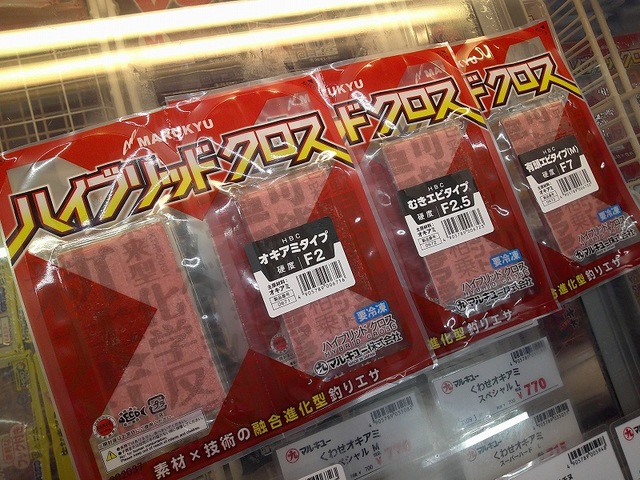 つり具の上州屋 - あなたのフィッシング＆アウトドアライフをサポート