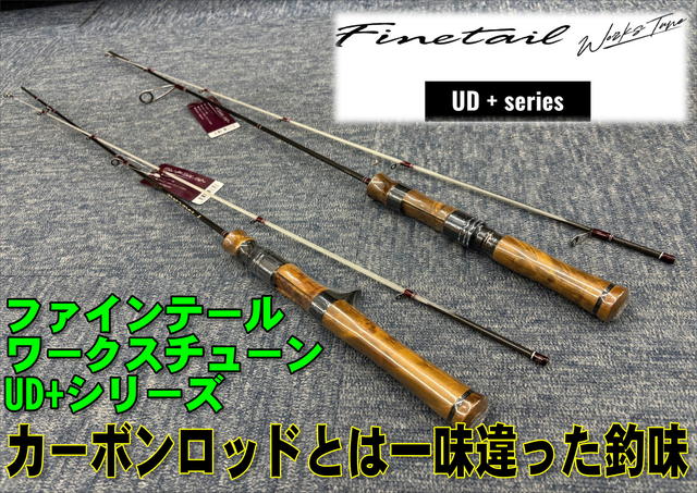 つり具の上州屋 - あなたのフィッシング＆アウトドアライフをサポート