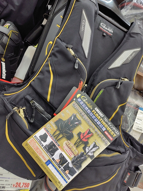 つり具の上州屋 - あなたのフィッシング＆アウトドアライフをサポート