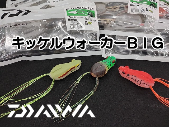 つり具の上州屋 - あなたのフィッシング&アウトドアライフをサポート つり具の上州屋 - あなたのフィッシング&アウトドアライフをサポート