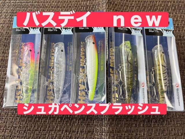 インディペンデンス　イカ　スペシャル　195　♯7 つり具の上州屋 - あなたのフィッシング＆アウトドアライフをサポート