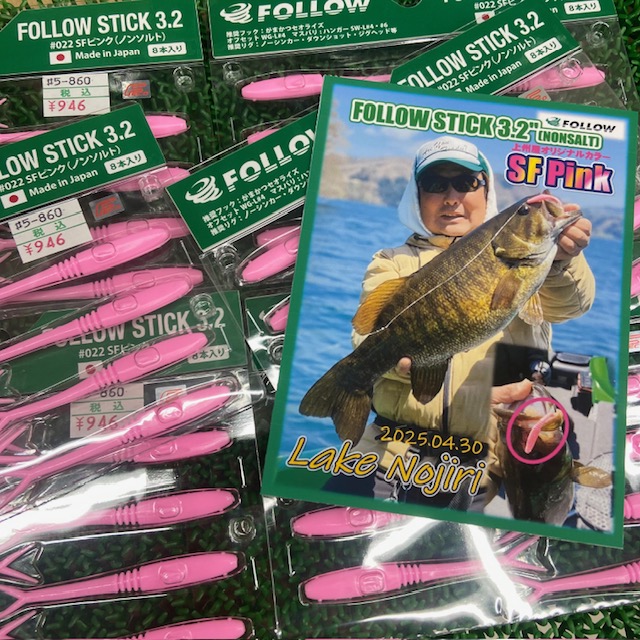 つり具の上州屋 - あなたのフィッシング＆アウトドアライフをサポート