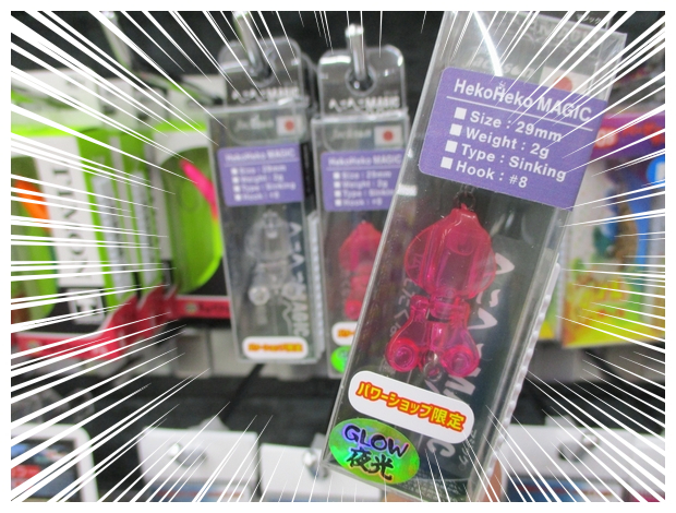 つり具の上州屋 - あなたのフィッシング＆アウトドアライフをサポート