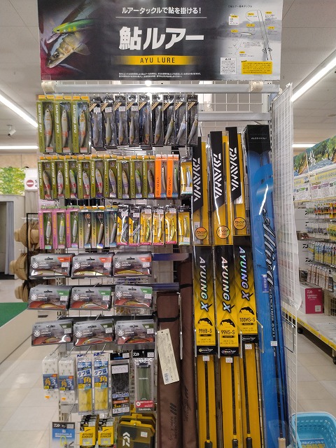 つり具の上州屋 - あなたのフィッシング＆アウトドアライフをサポート