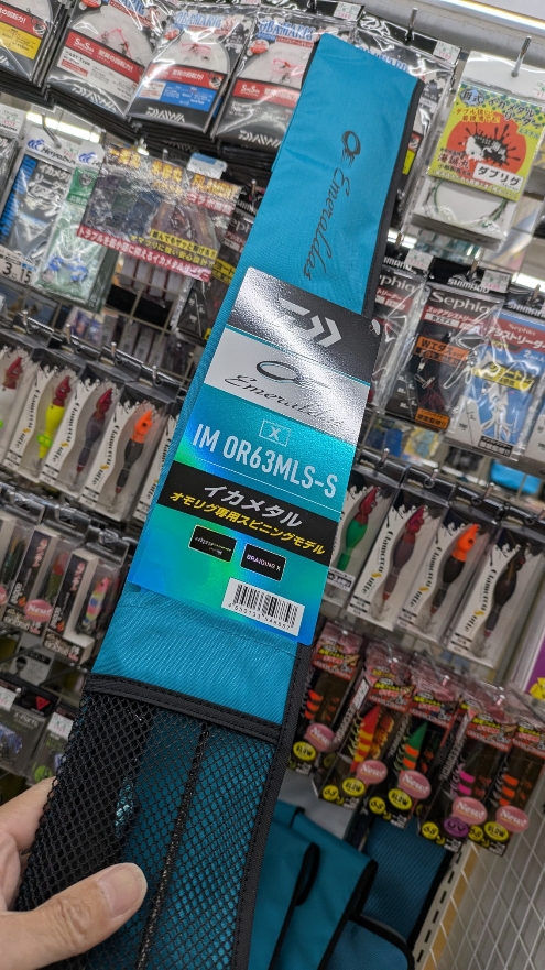 つり具の上州屋 - あなたのフィッシング＆アウトドアライフをサポート