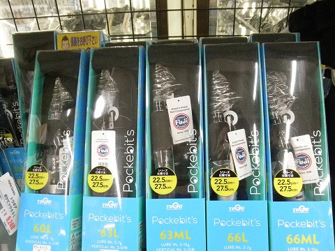 つり具の上州屋 - あなたのフィッシング＆アウトドアライフをサポート