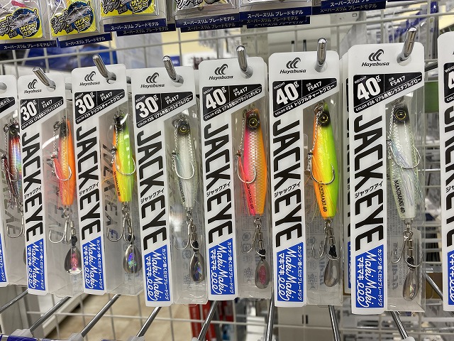 マキマキページ つり具の上州屋 - あなたのフィッシング＆アウトドアライフをサポート