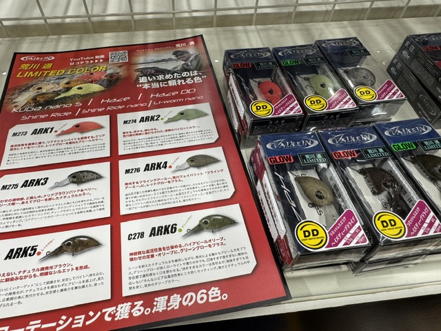 つり具の上州屋 - あなたのフィッシング＆アウトドアライフをサポート