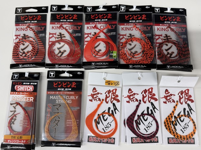 クリーク　ディアブロジョーカー　限定色　2本セット つり具の上州屋 - あなたのフィッシング＆アウトドアライフをサポート